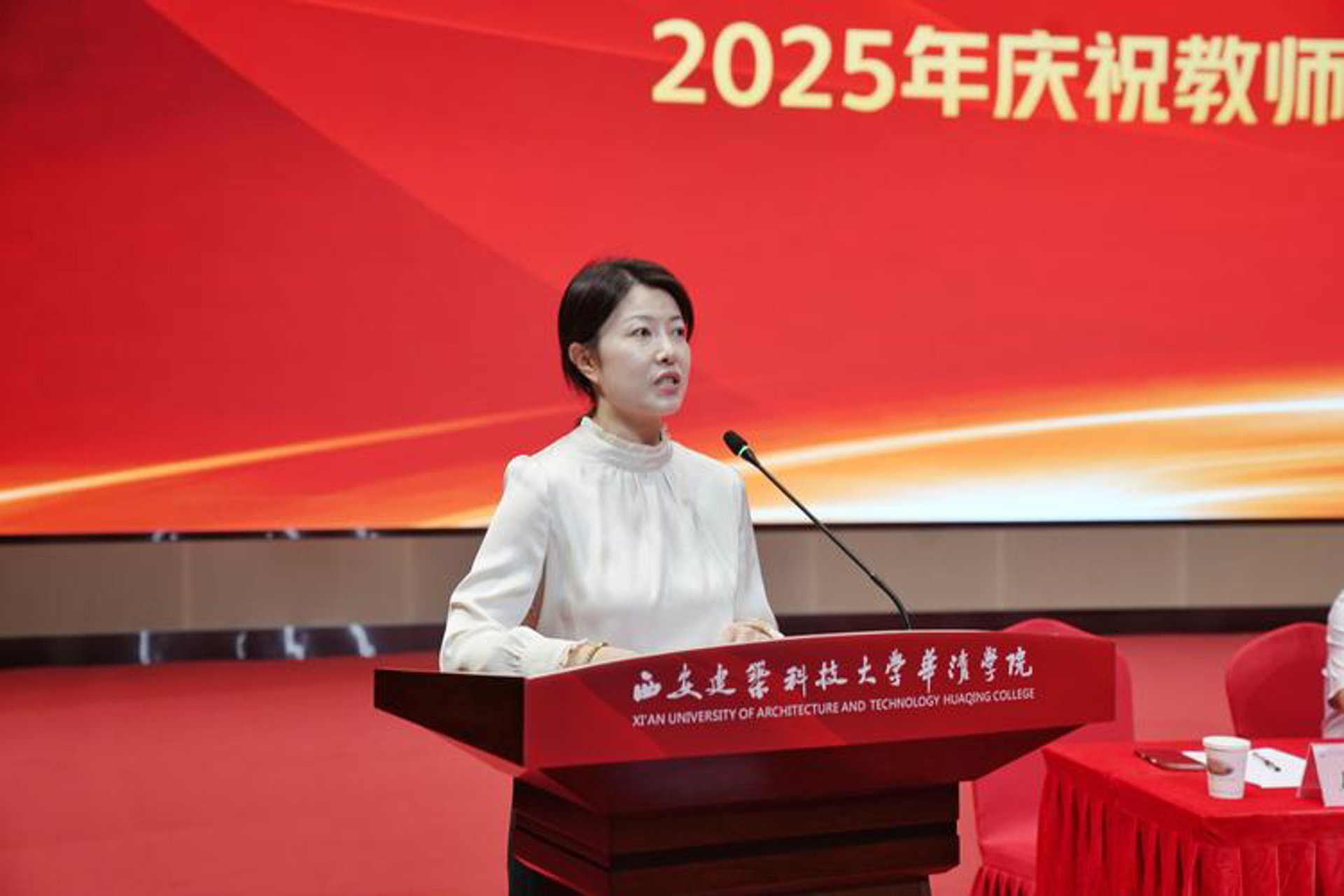 华清朗意环保